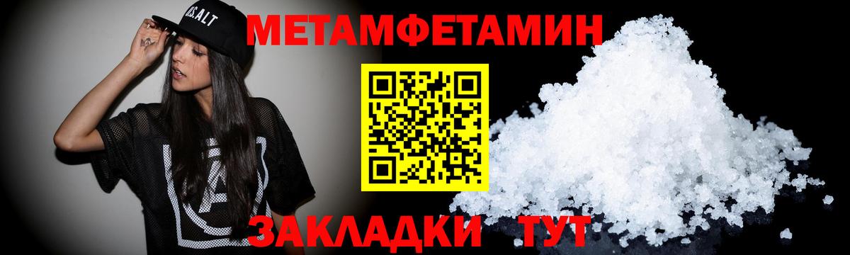 АМФ  АМФЕТАМИН Розовый  Амфетамин  Славянск-на-Кубани  Вход с VPN 