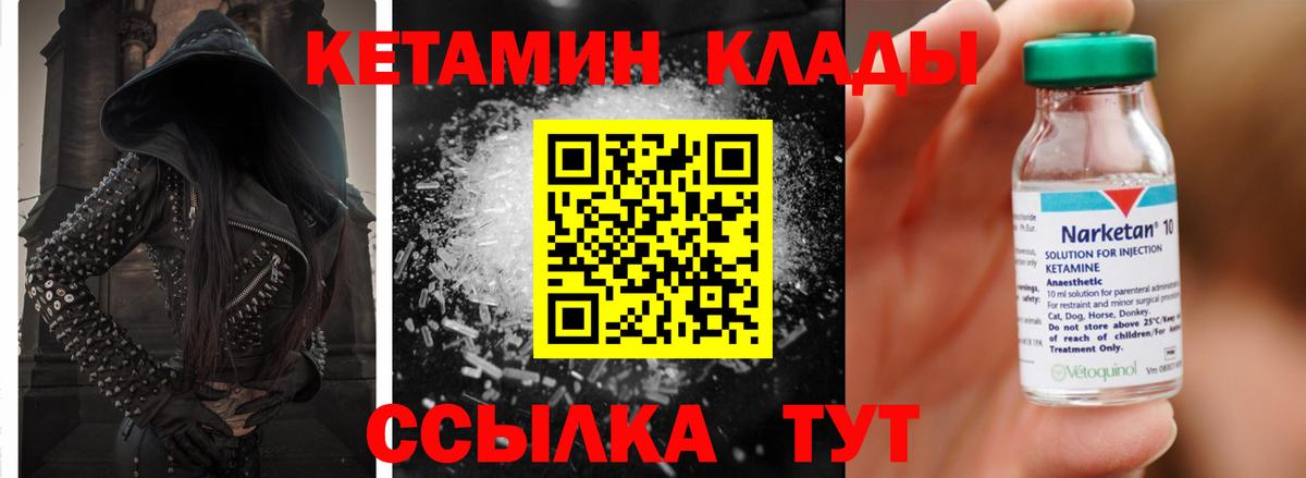 Славянск-на-Кубани  omg ссылка  Вход с VPN  КЕТАМИН ketamine  Кетамин ketamine 