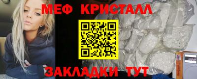 каннабис Пугачёв