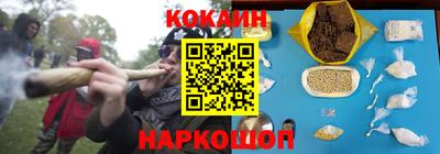 кокаин VHQ Пушкино