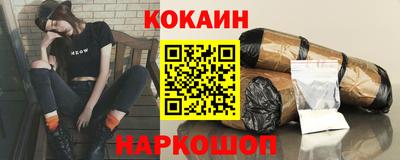 кокаин VHQ Пушкино