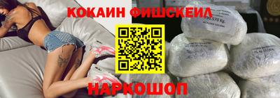 кокаин VHQ Пушкино