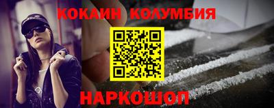 кокаин VHQ Пушкино