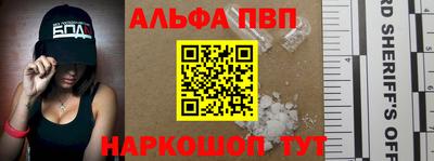 кокаин VHQ Пушкино