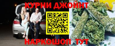каннабис Пугачёв