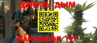 каннабис Пугачёв