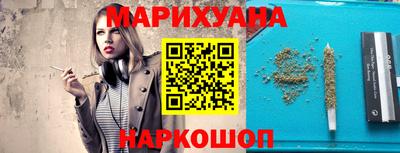 каннабис Пугачёв