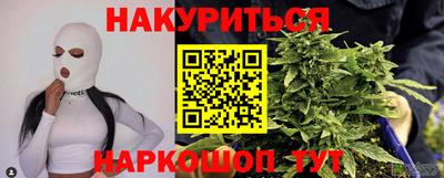 каннабис Пугачёв