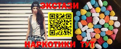 кокаин VHQ Пушкино