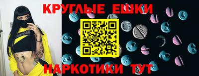 каннабис Пугачёв