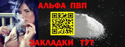 кокаин VHQ Пушкино
