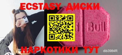 каннабис Пугачёв