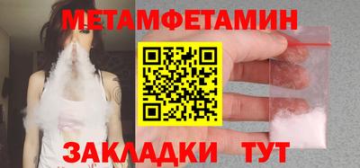 каннабис Пугачёв