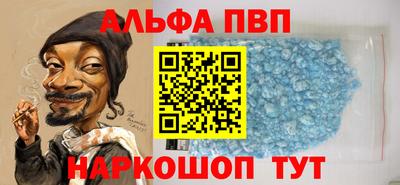 каннабис Пугачёв