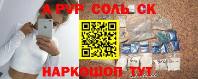 кокаин VHQ Пушкино