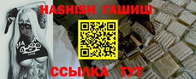 каннабис Пугачёв