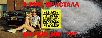 СК Пыть-Ях