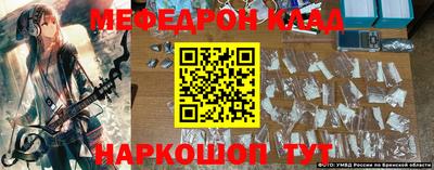 СК Пыть-Ях