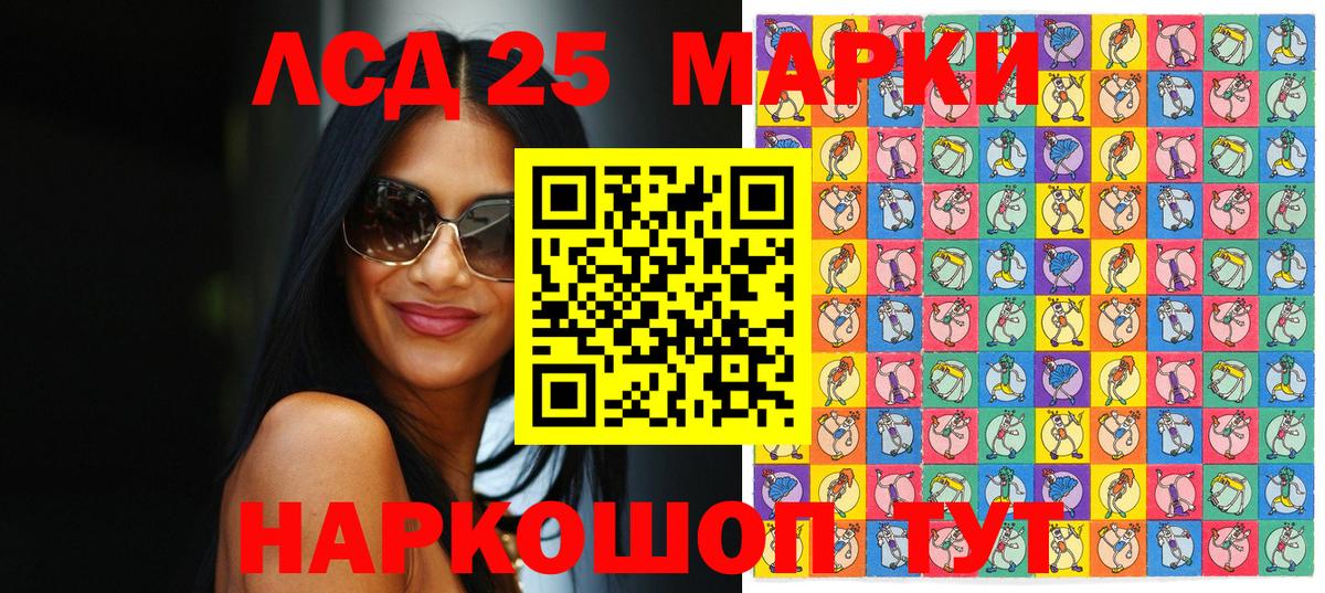 Марки NBOMe 1500мкг  Марки NBOMe 1500мкг  Славянск-на-Кубани  Марки NBOMe  Вход с VPN 