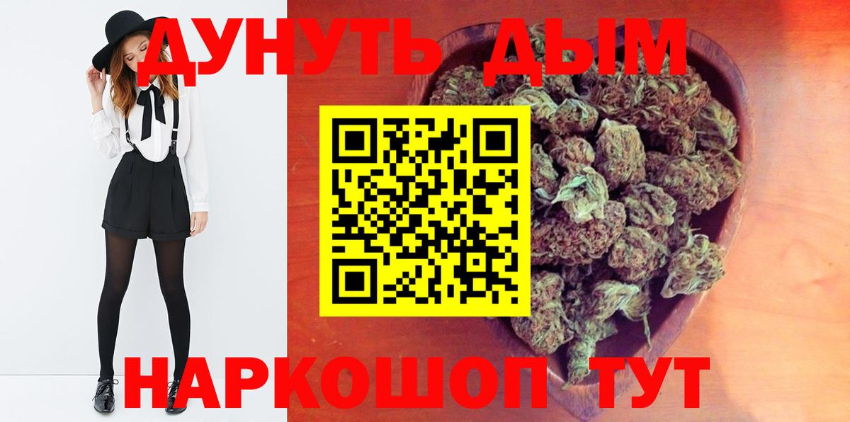 Славянск-на-Кубани  Бошки марихуана сатива  Вход с VPN  МАРИХУАНА LSD WEED  Шишки марихуана MAZAR 