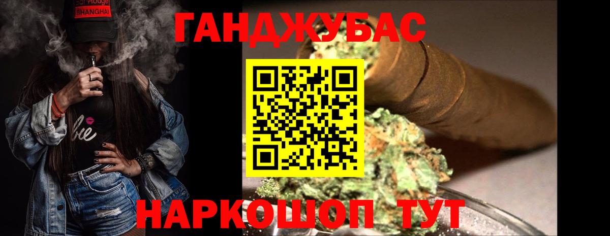 Марихуана Amnesia Славянск-на-Кубани